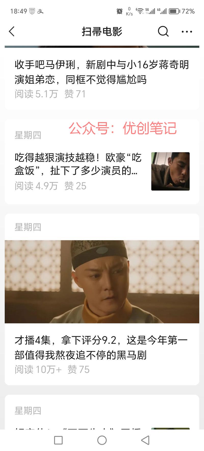 这个号好厉害，好些十万加的文..情报-搞钱线报📢论坛-网创交流-优创圈